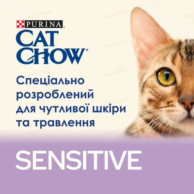 Корм сухий для кішок Purina Cat Chow Sensitive з чутливим травленням та шкірою, з лососем, 15 кг