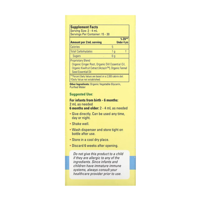 Укропная вода ChildLife Organic Gripe Water, 59,15 мл