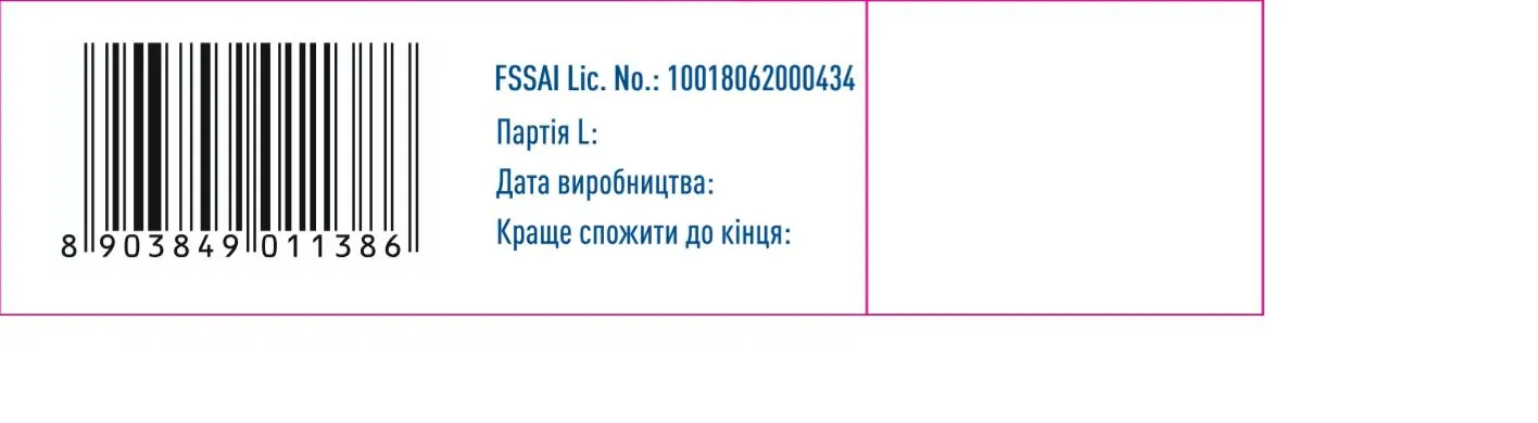 ФлораGooooD капсули №20 (10х2)