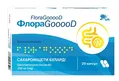 ФлораGooooD капсули №20 (10х2)