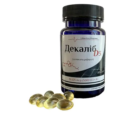 Декаліб D3 (холекальциферол) Libertus Pharma капсули №60