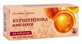 Бурштинова кислота таблетки Arbor Vitae №80 (10х8)