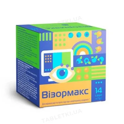 Візормакс порошок по 7 г №14 у саше