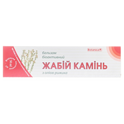Жабий камень с маслом рыжика бальзам д/сустав. биоактивный по 50 мл в тубах