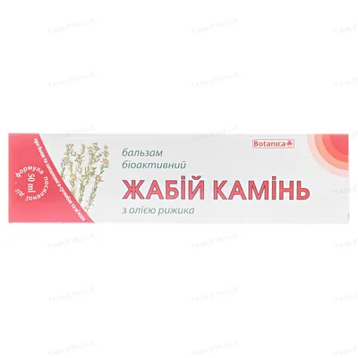 Жаб'ячий камінь з олією рижика бальзам д/суглоб. біоактивний по 50 мл у тубах