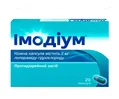Імодіум капсули по 2 мг №20 у бліс.