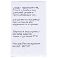 Достинекс таблетки по 0.5 мг №2 во флак.
