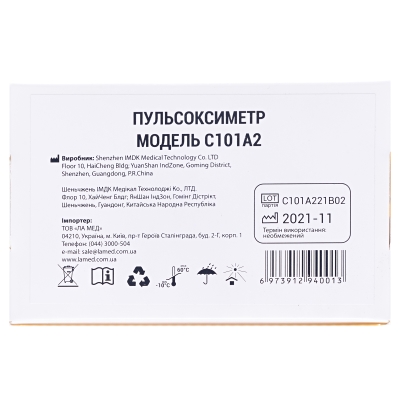 Пульсоксиметр iMDK С101A2