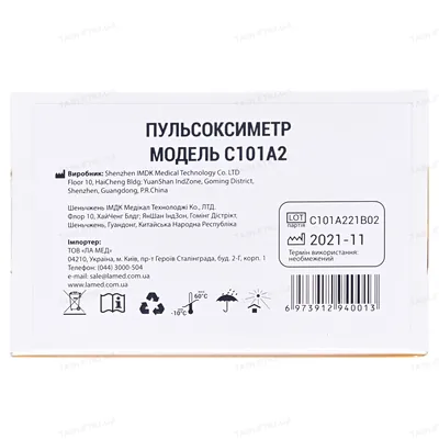 Пульсоксиметр iMDK С101A2