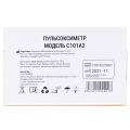 Пульсоксиметр iMDK С101A2