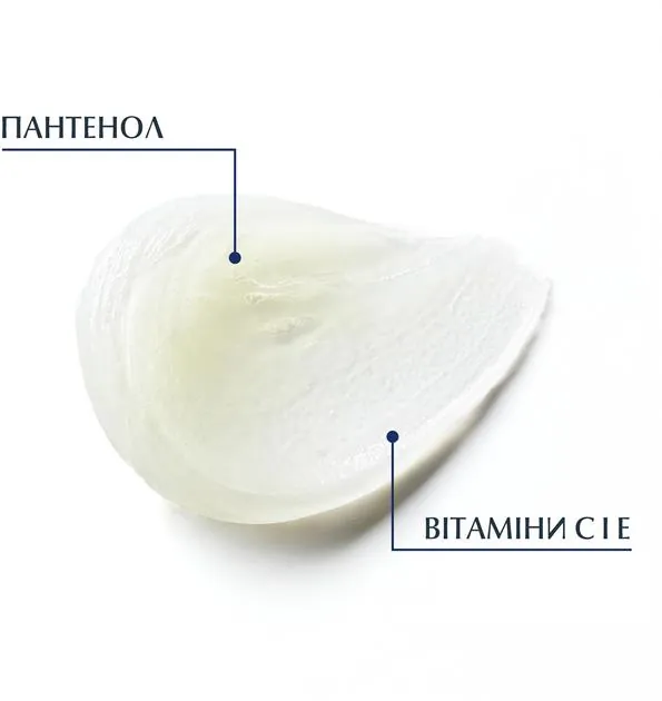 Бальзам для губ Eucerin Aquaphor заспокійливий відновлюючий (63875), 10 мл