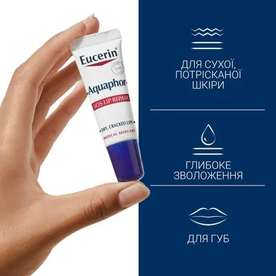Бальзам для губ Eucerin Aquaphor заспокійливий відновлюючий (63875), 10 мл