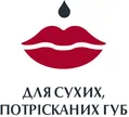 Бальзам для губ Eucerin Aquaphor заспокійливий відновлюючий (63875), 10 мл
