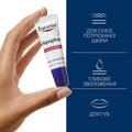 Бальзам для губ Eucerin Aquaphor успокаивающий восстанавливающий (63875), 10 мл