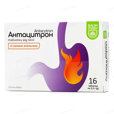 Антацитрон Baum Pharm таблетки зі смаком апельсину №16