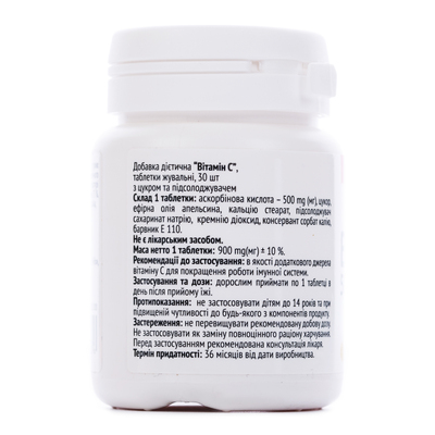 Вітамін С Baum Pharm таблетки жувальні по 500 мг №30