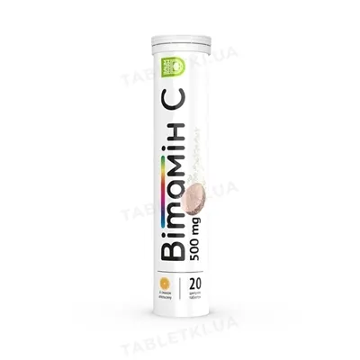 Вітамін С Baum Pharm таблетки шипучі по 500 мг №20