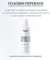 Спрей Eucerin Hyaluron + 3x Effect зволожуючий з гіалуроном для чутливої шкіри (66857), 150 мл