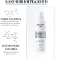 Спрей Eucerin Hyaluron Зволожуючий з гіалуроном для чутливої шкіри (66857), 150 мл