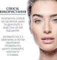 Спрей Eucerin Hyaluron Зволожуючий з гіалуроном для чутливої шкіри (66857), 150 мл