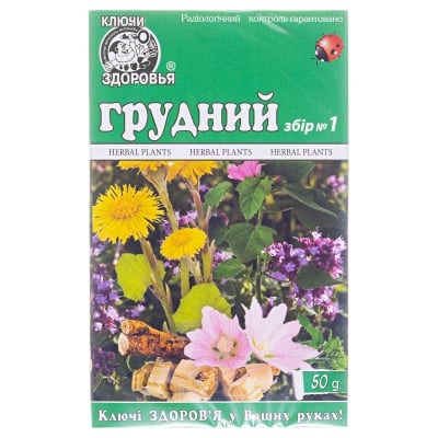 Грудний збір №1 Ключі Здоров'я збір по 50 г