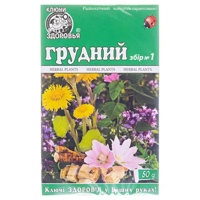 Грудний збір №1 Ключі Здоров'я збір по 50 г