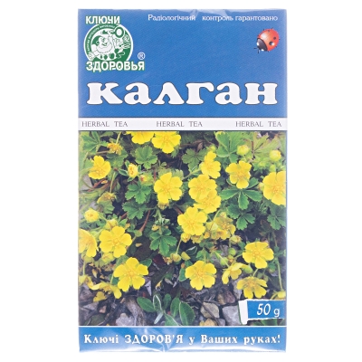 Фиточай Ключи Здоровья Калган по 50 г в пач.
