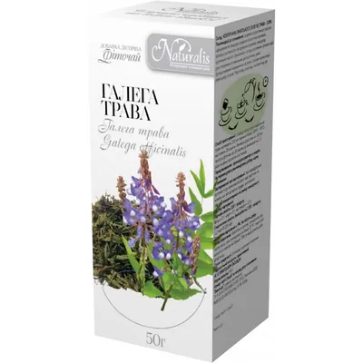 Фіточай Naturalis Галега по 50 г у пач.