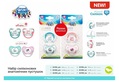 Пустышка силиконовая Canpol Babies анатомическая 23/952_pin, 6-18 месяцев, 2 шт