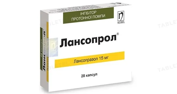 Лансопрол капсули по 15 мг №28 (14х2)