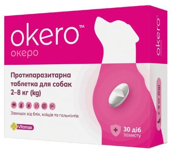 Океро Vitomax протипаразитарна таблетка для собак 2-8 кг, 1 таблетка