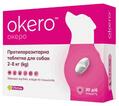 Океро Vitomax противопаразитарная таблетка для собак 2-8 кг, 1 таблетка