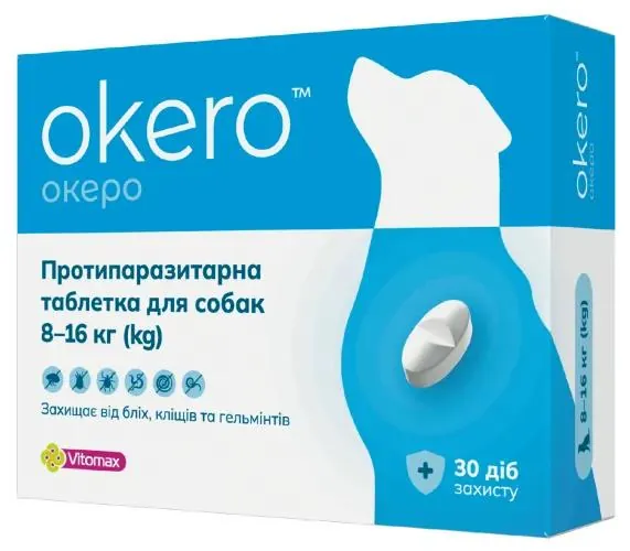 Океро Vitomax протипаразитарна таблетка для собак 8-16 кг, 1 таблетка