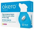 Океро Vitomax противопаразитарная таблетка для собак 8-16 кг, 1 таблетка