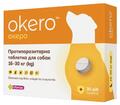 Океро Vitomax противопаразитарная таблетка для собак 16-30 кг, 1 таблетка