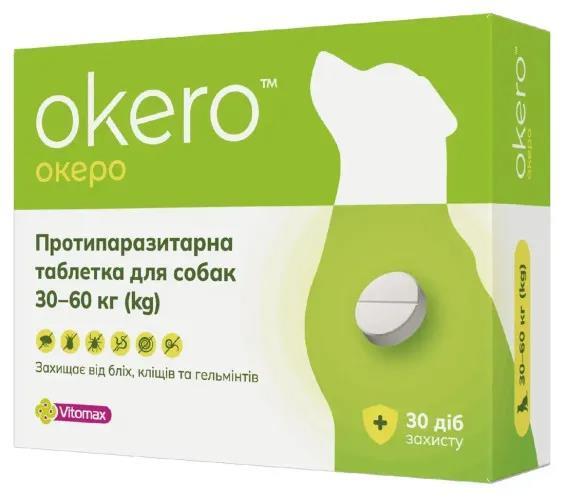 Океро Vitomax протипаразитарна таблетка для собак 30-60 кг, 1 таблетка