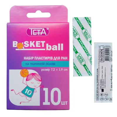 Набір пластирів Teta Basketball для ран на тканинній основі, 7,2 х 1,9 см, 10 штук