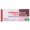 Ко-пренеса таблетки по 8 мг/2.5 мг №90 (10х9)