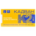 Кадван капсулы №30