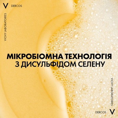 Шампунь Vichy Dercos усиленного действия против перхоти для нормальных, жирных волос и раздраженной кожи головы, 200 мл