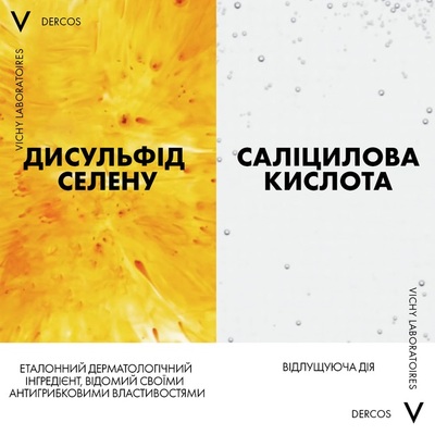 Шампунь Vichy Dercos усиленного действия против перхоти для нормальных, жирных волос и раздраженной кожи головы, 200 мл