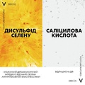 Шампунь Vichy Dercos усиленного действия против перхоти для нормальных, жирных волос и раздраженной кожи головы, 200 мл