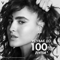 Шампунь Vichy Dercos усиленного действия против перхоти для нормальных, жирных волос и раздраженной кожи головы, 200 мл