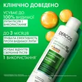 Шампунь Vichy Dercos посиленої дії проти лупи для нормального, жирного волосся та подразненої шкіри голови, 200 мл