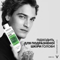Шампунь Vichy Dercos усиленного действия против перхоти для нормальных, жирных волос и раздраженной кожи головы, 200 мл