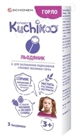 Кучику Горло льодяники на палич. №3 у плівці в упак.