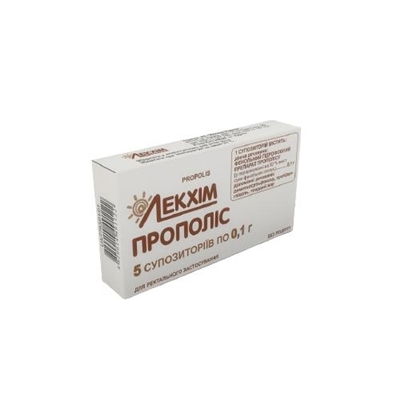Прополіс супозиторії по 0.1 г №5
