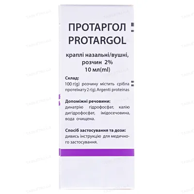 Протаргол краплі вуш./наз., р-н 2 % по 10 мл у флак.