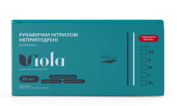 Перчатки смотровые Виола нитриловые без пудры, нестерильные двойные, размер L, пара