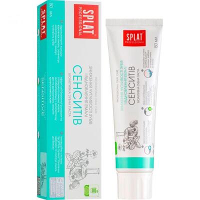 Зубная паста Splat Professional Sensitive Сенситив, 80 мл